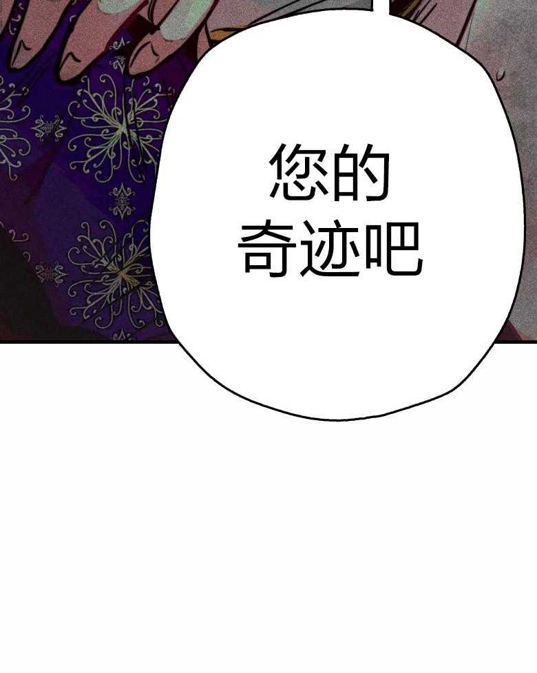 被迫穿成异世神第55话图