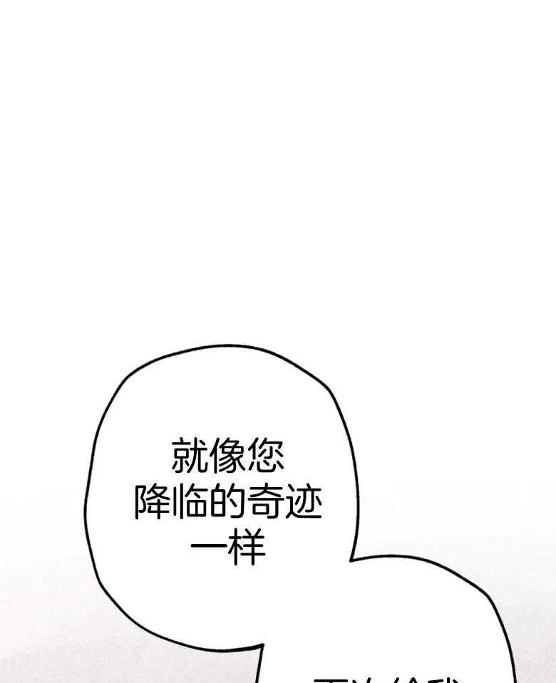 被迫穿成异世神第56话图