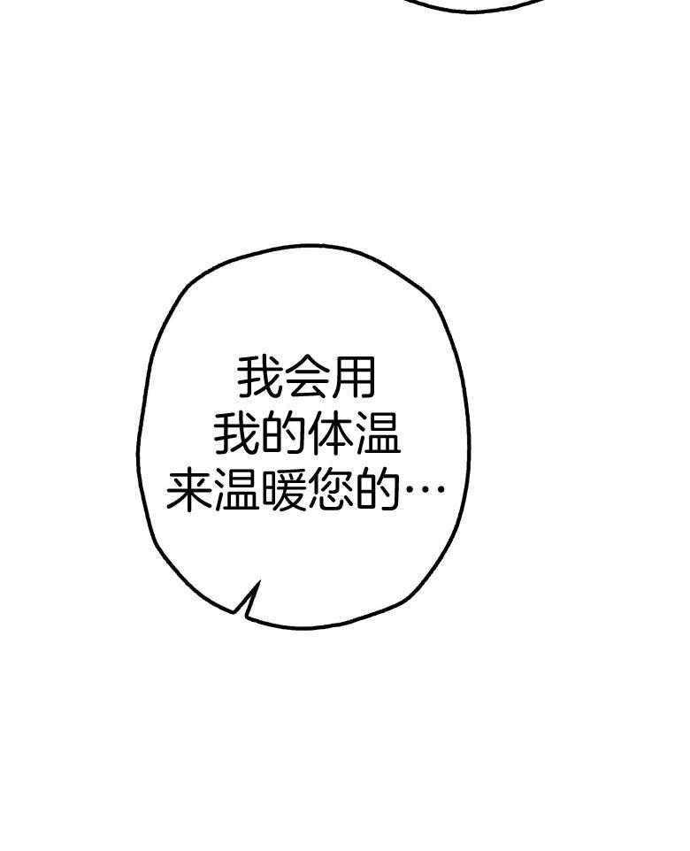 被迫穿成异世神第56话图