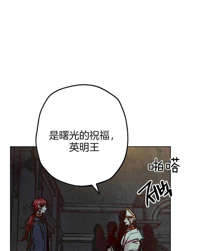 被迫穿成异世神第57话图