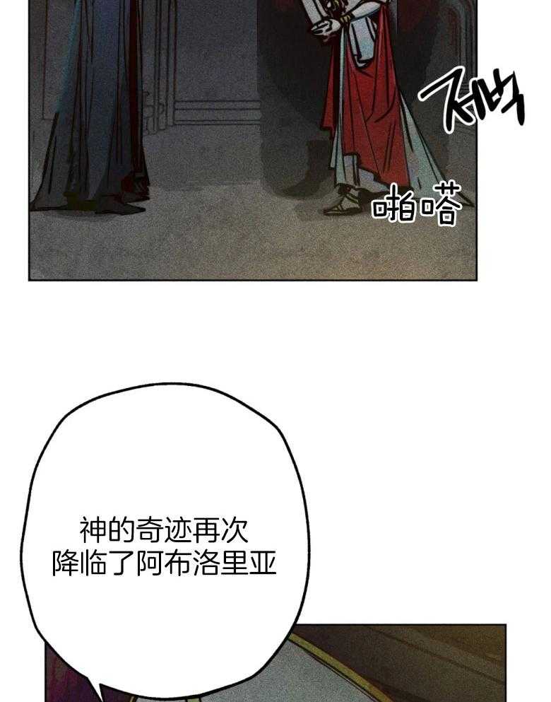 被迫穿成异世神第57话图