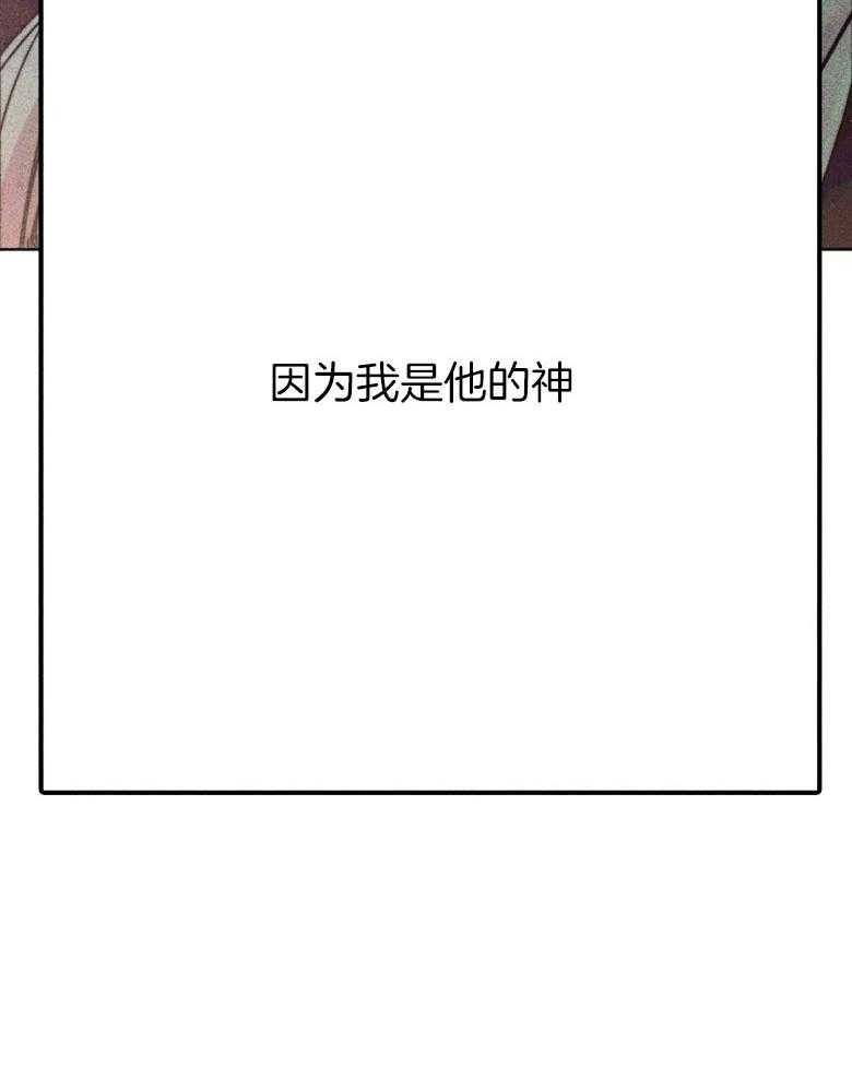 被迫穿成异世神第57话图