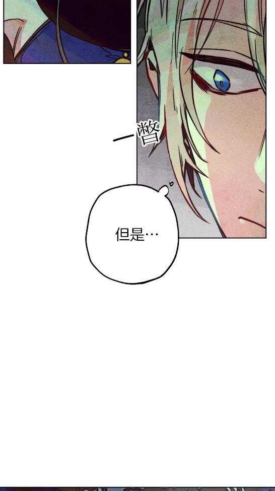 被迫穿成异世神第58话图