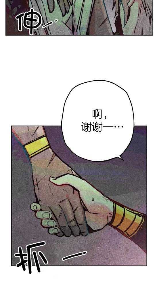 被迫穿成异世神第58话图