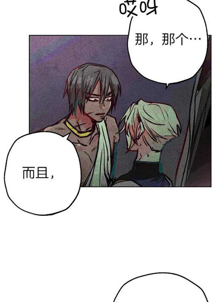 被迫穿成异世神第59话图