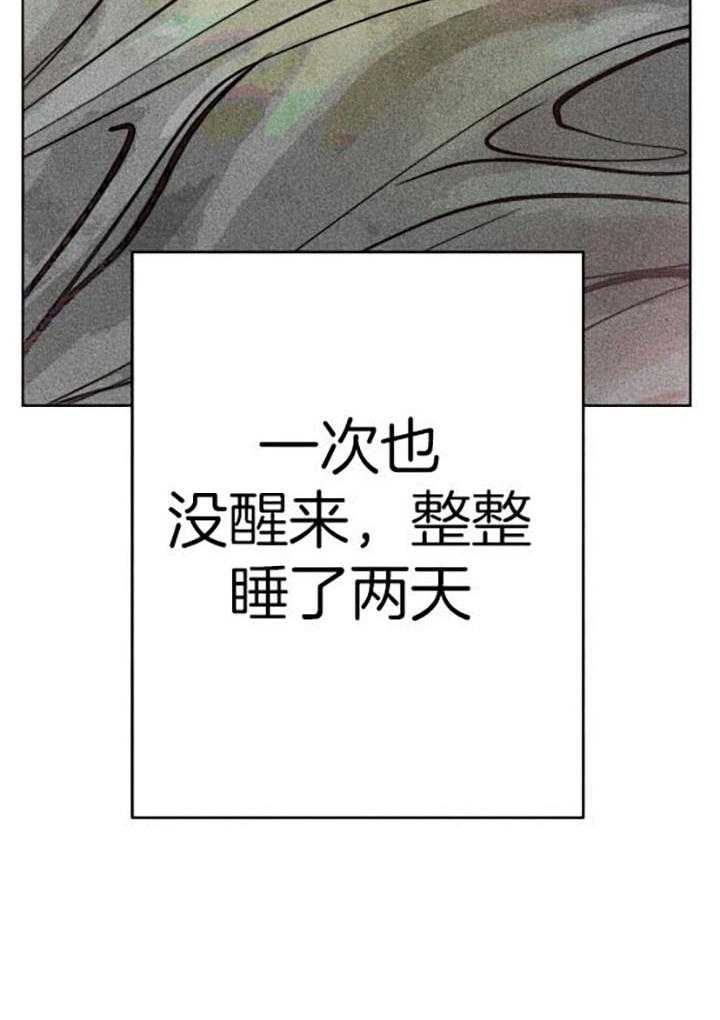 被迫穿成异世神第59话图