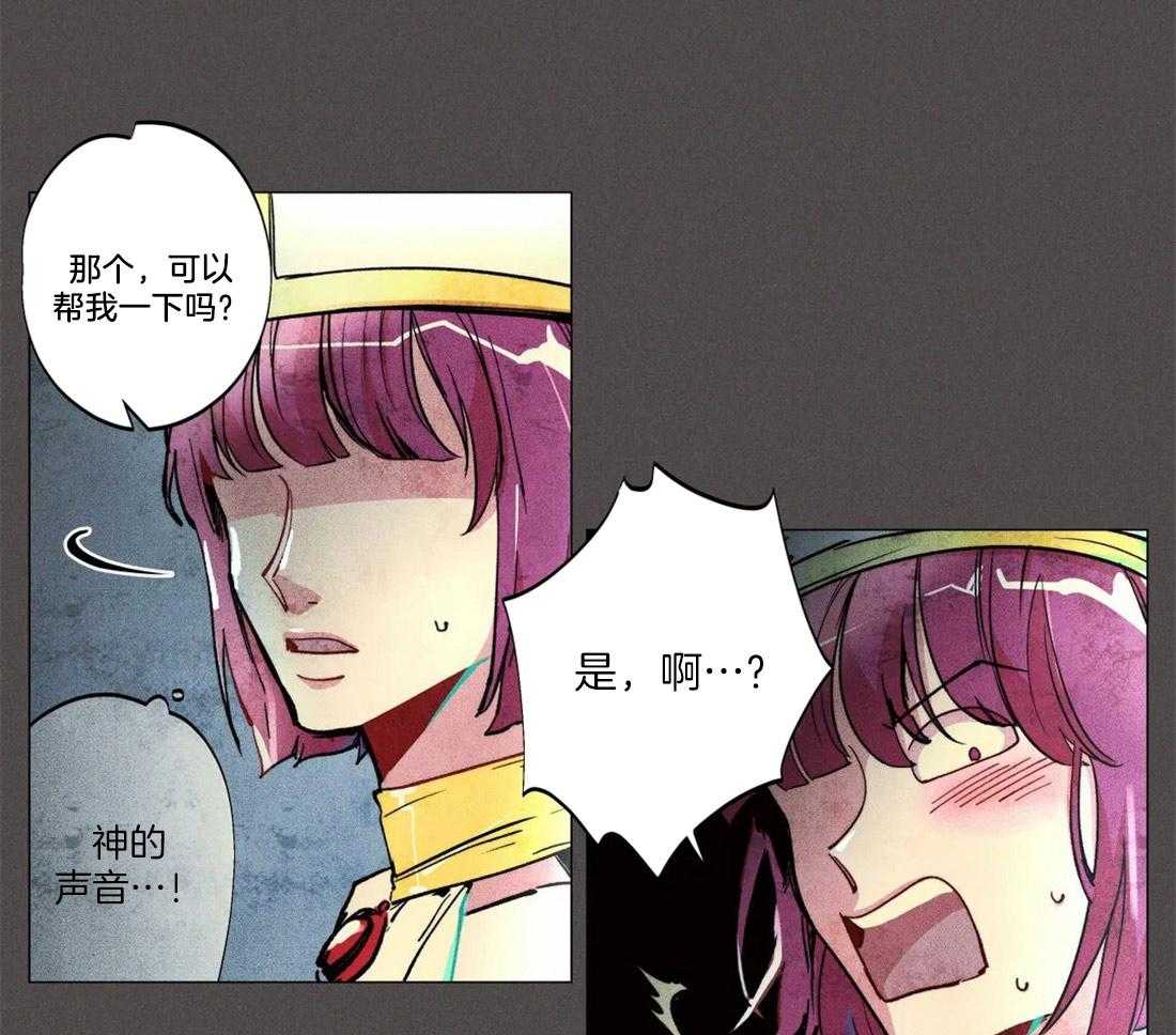 被迫穿成异世神第6话图