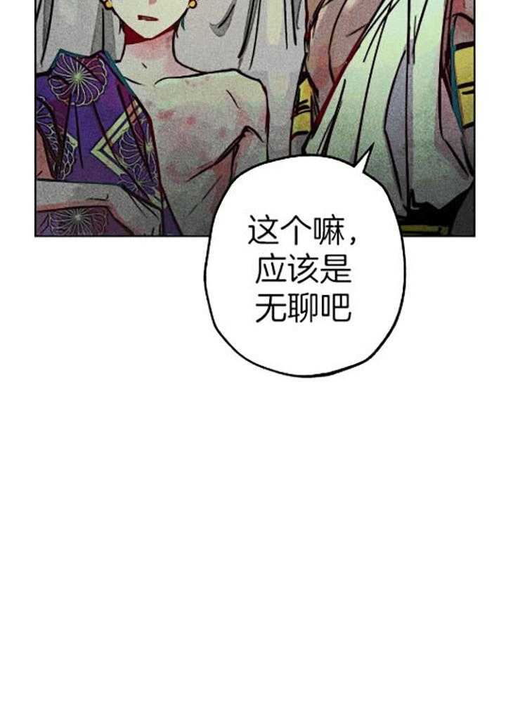 被迫穿成异世神第61话图