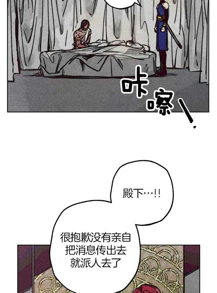 被迫穿成异世神第62话图