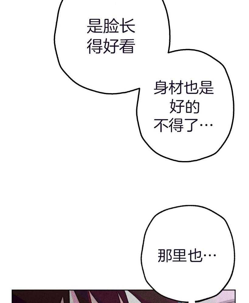 被迫穿成异世神第68话图