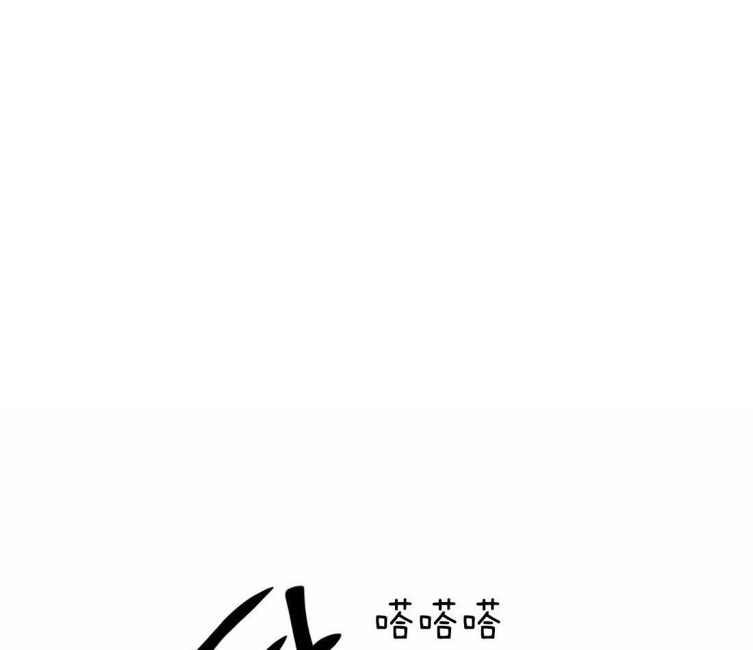 被迫穿成异世神第69话图