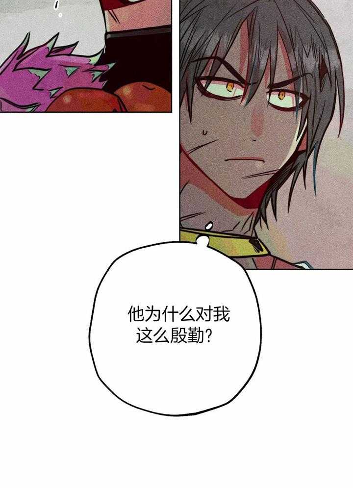 被迫穿成异世神第69话图