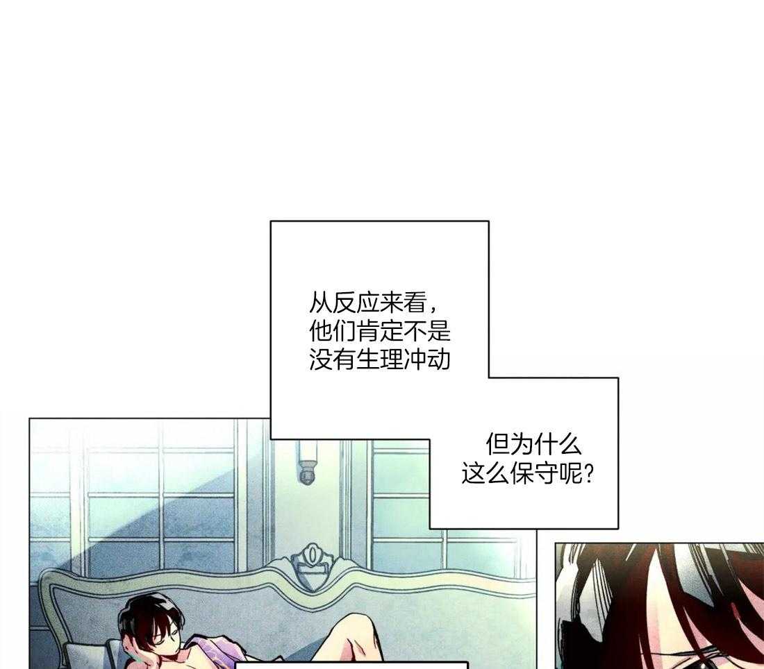 被迫穿成异世神第7话图