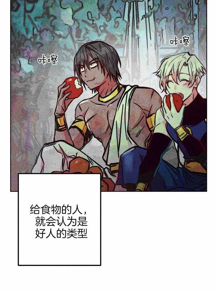 被迫穿成异世神第71话图