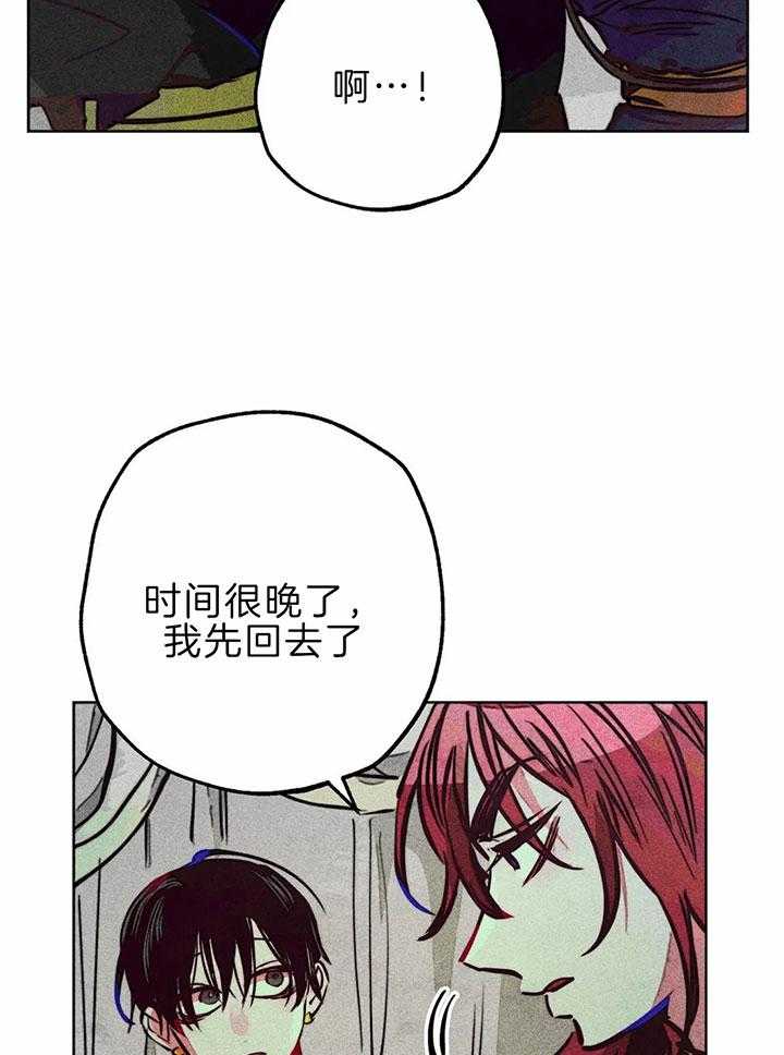 被迫穿成异世神第73话图