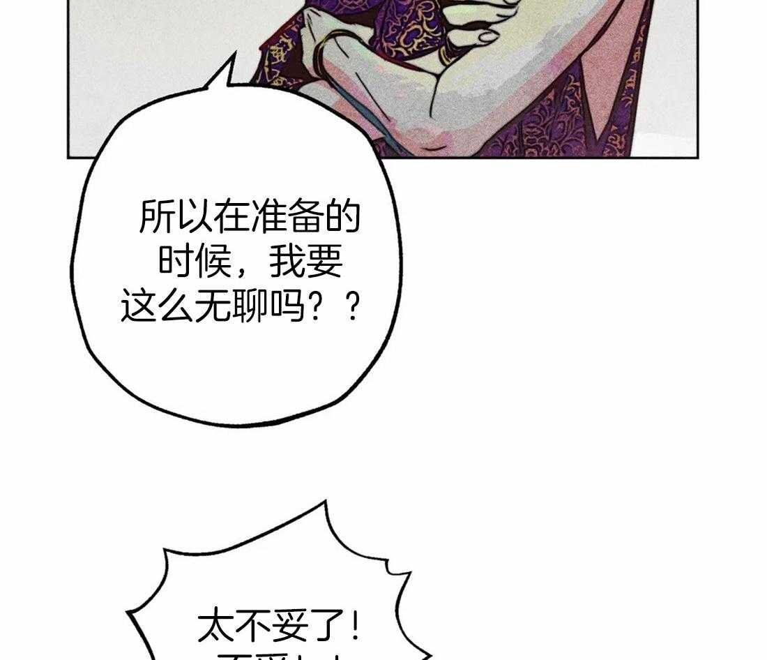 被迫穿成异世神第74话图