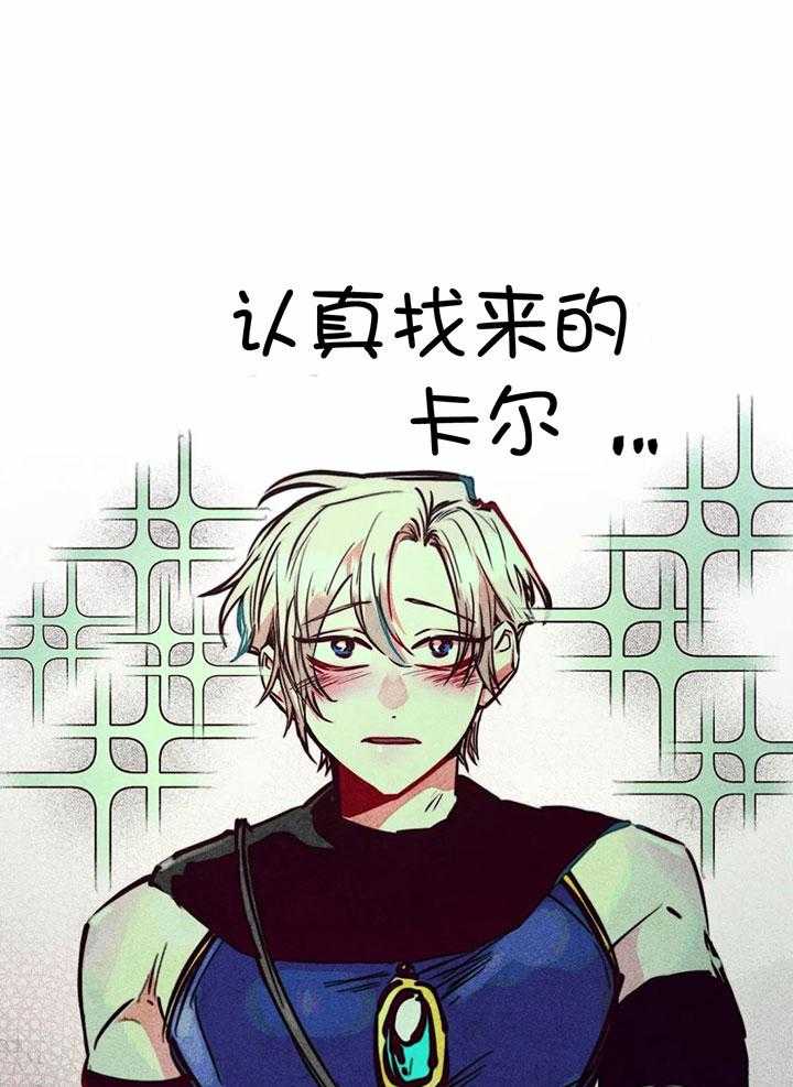 被迫穿成异世神第76话图