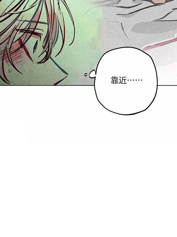 被迫穿成异世神第76话图