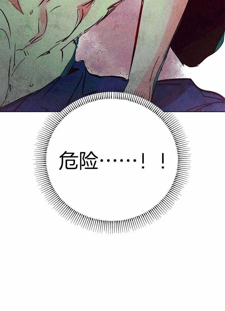 被迫穿成异世神第77话图