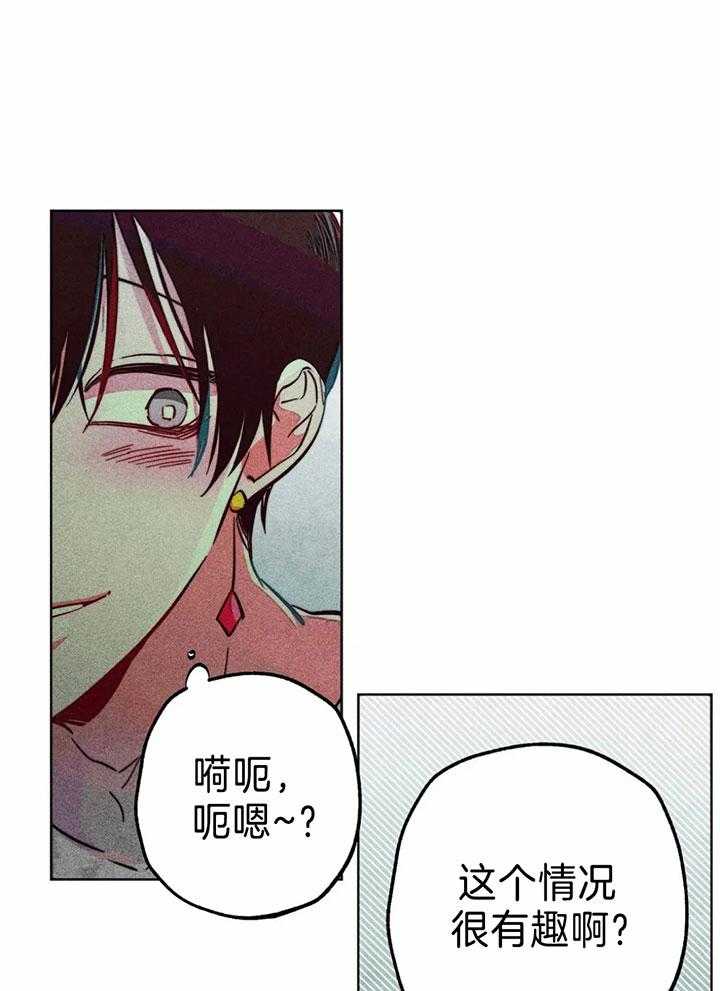 被迫穿成异世神第79话图