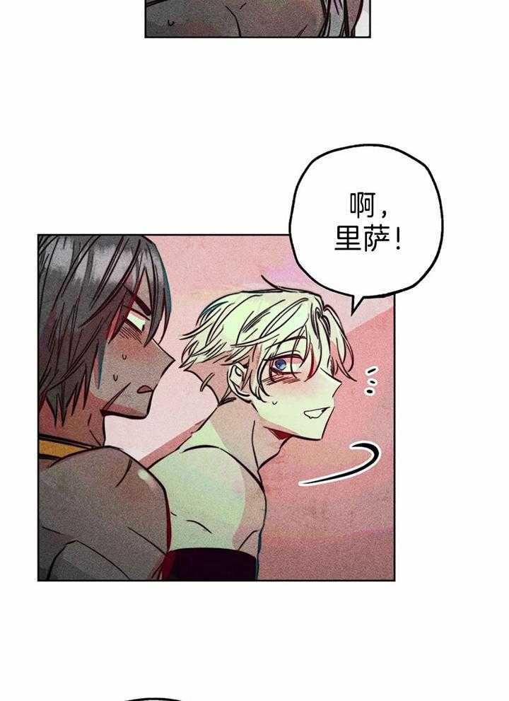 被迫穿成异世神第79话图