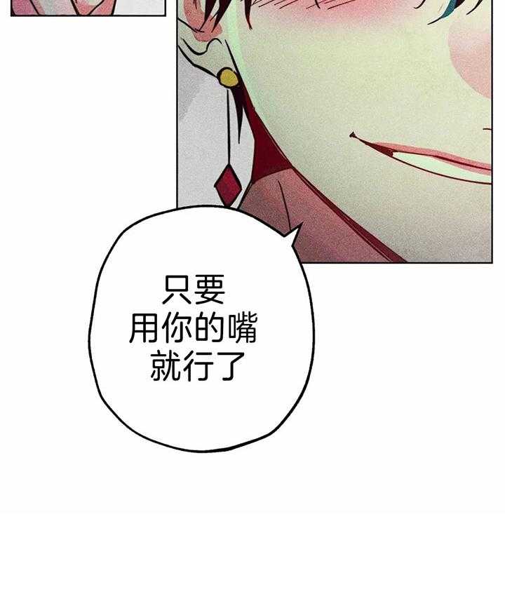 被迫穿成异世神第79话图