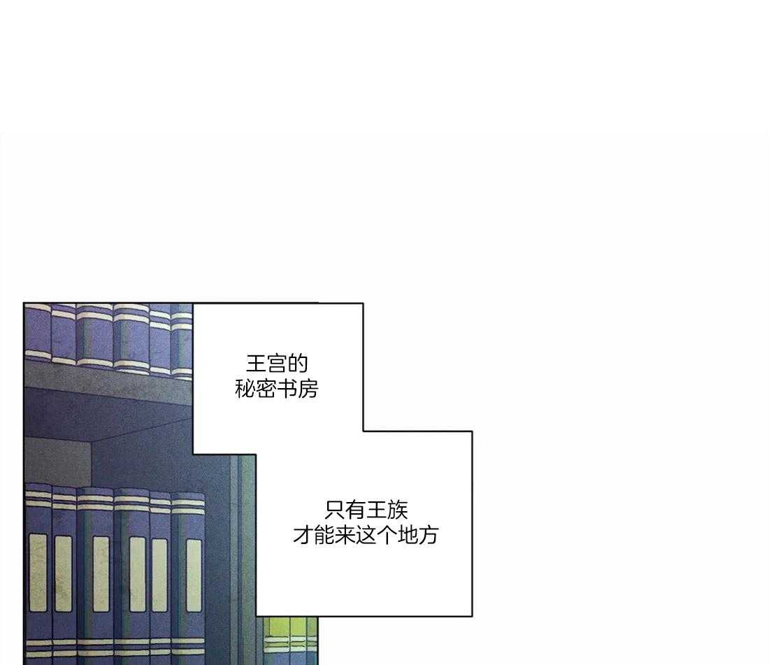 被迫穿成异世神第8话图