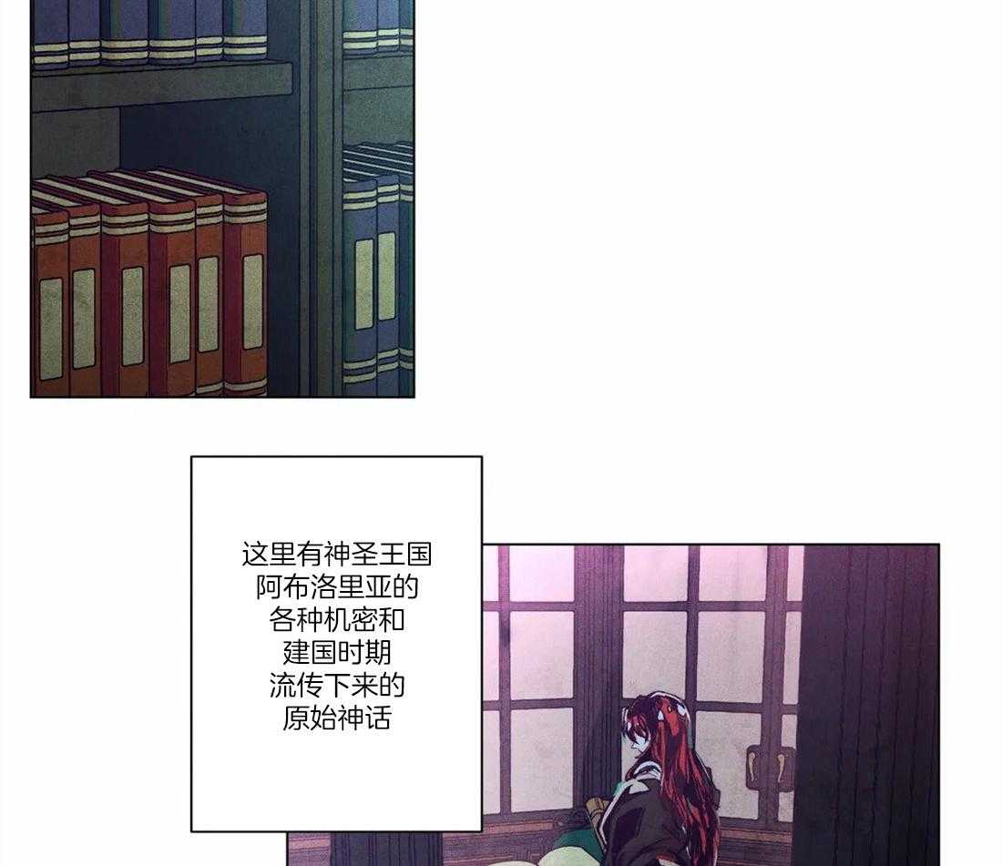 被迫穿成异世神第8话图