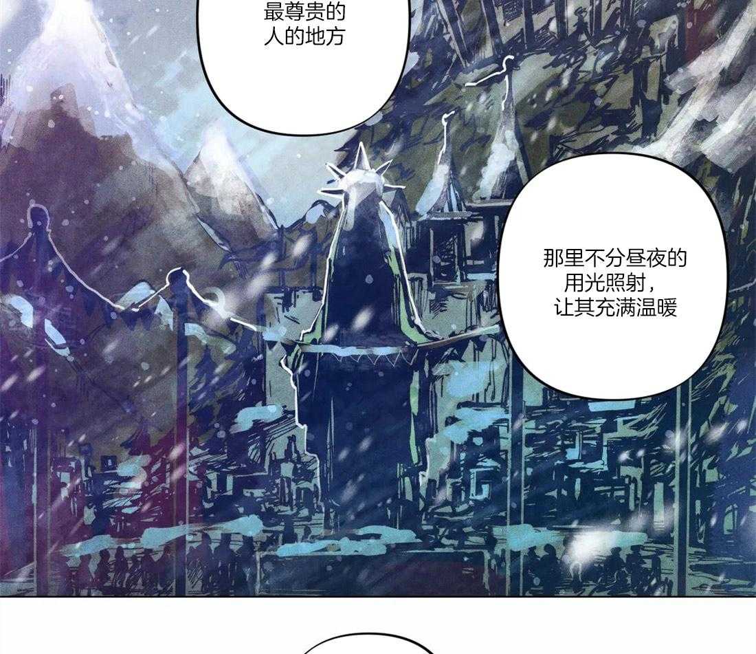 被迫穿成异世神第8话图