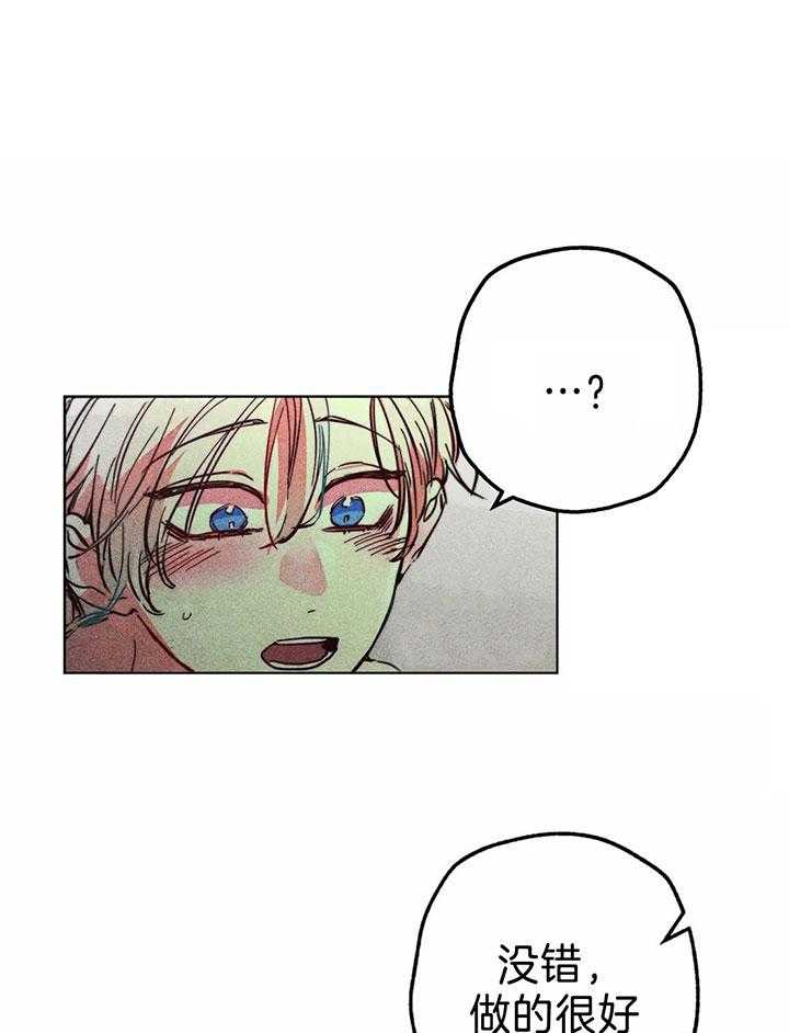 被迫穿成异世神第80话图