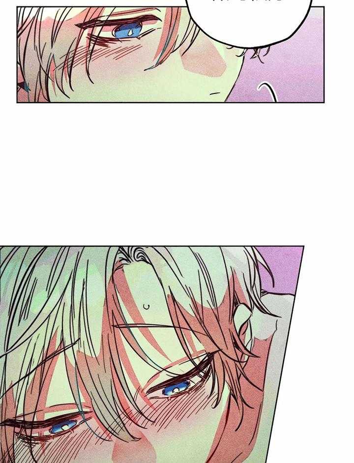 被迫穿成异世神第80话图