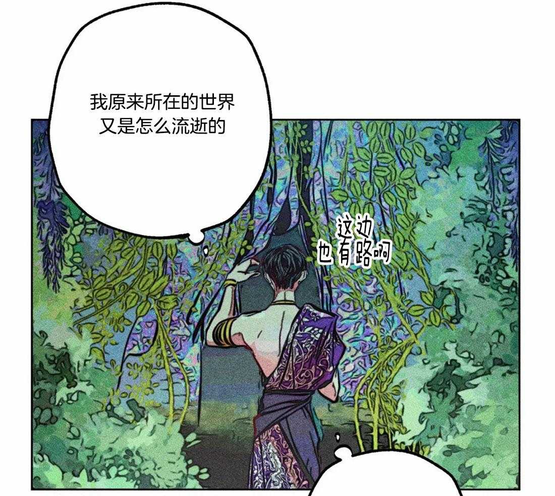 被迫穿成异世神第80话图