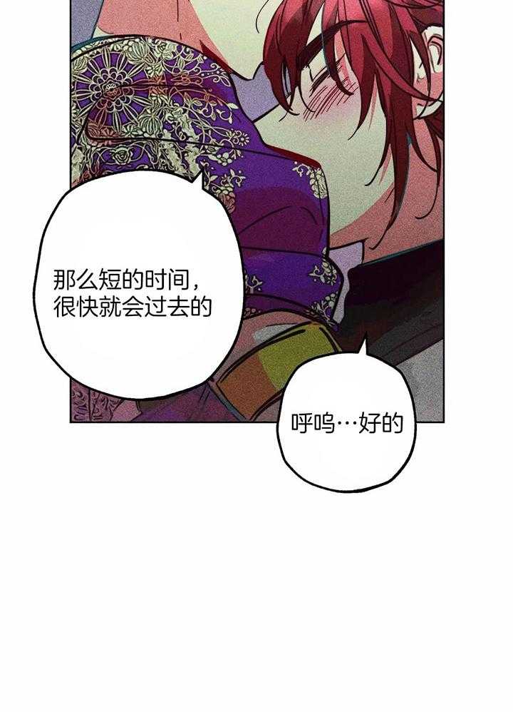 被迫穿成异世神第83话图