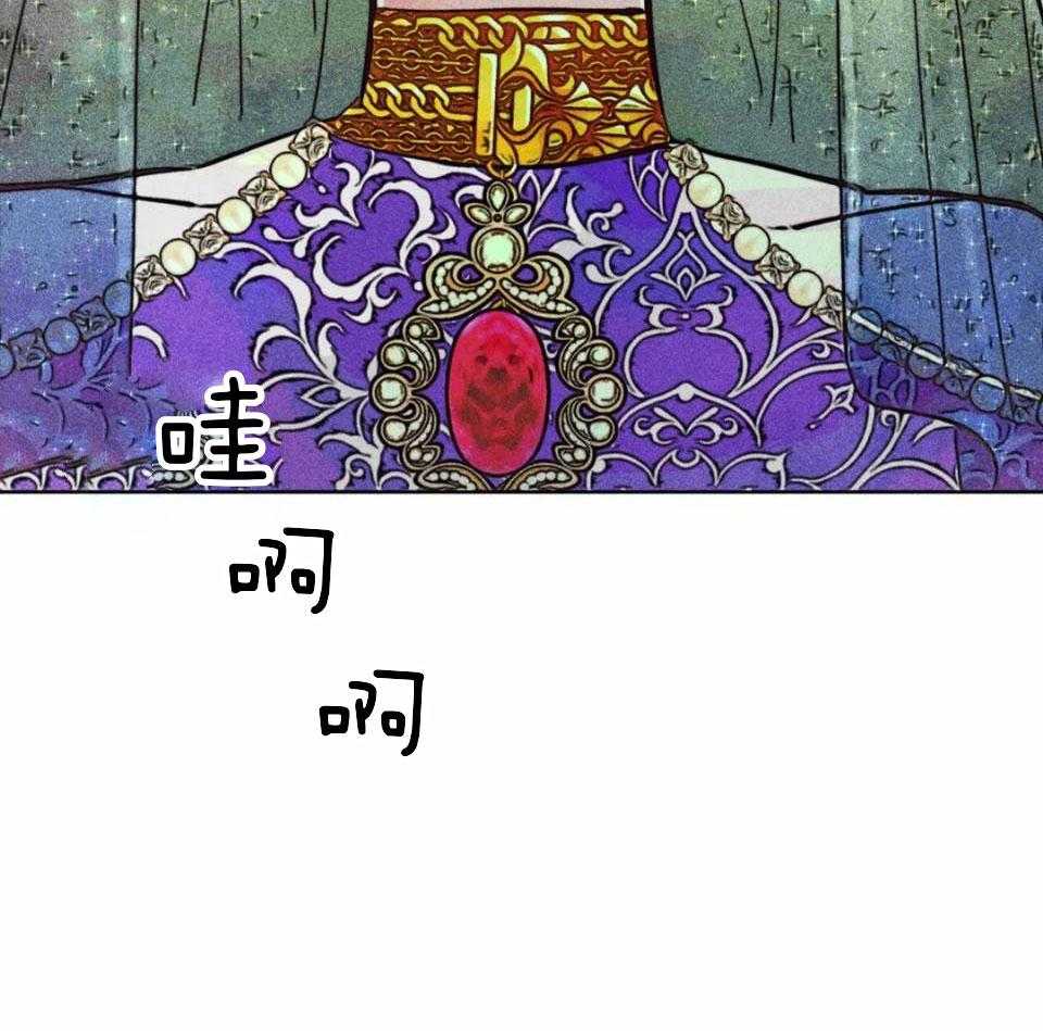 被迫穿成异世神第87话图