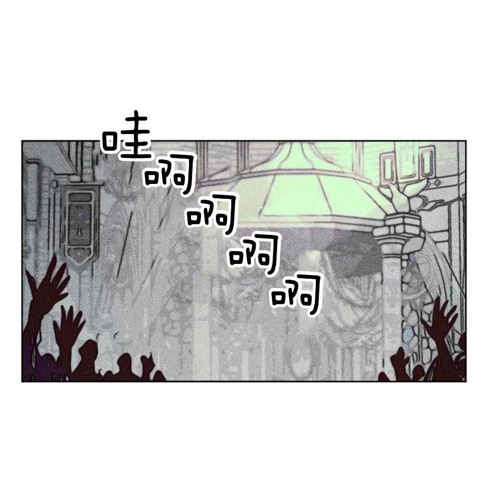 被迫穿成异世神第88话图