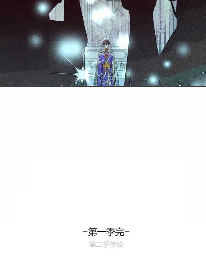 被迫穿成异世神第89话图