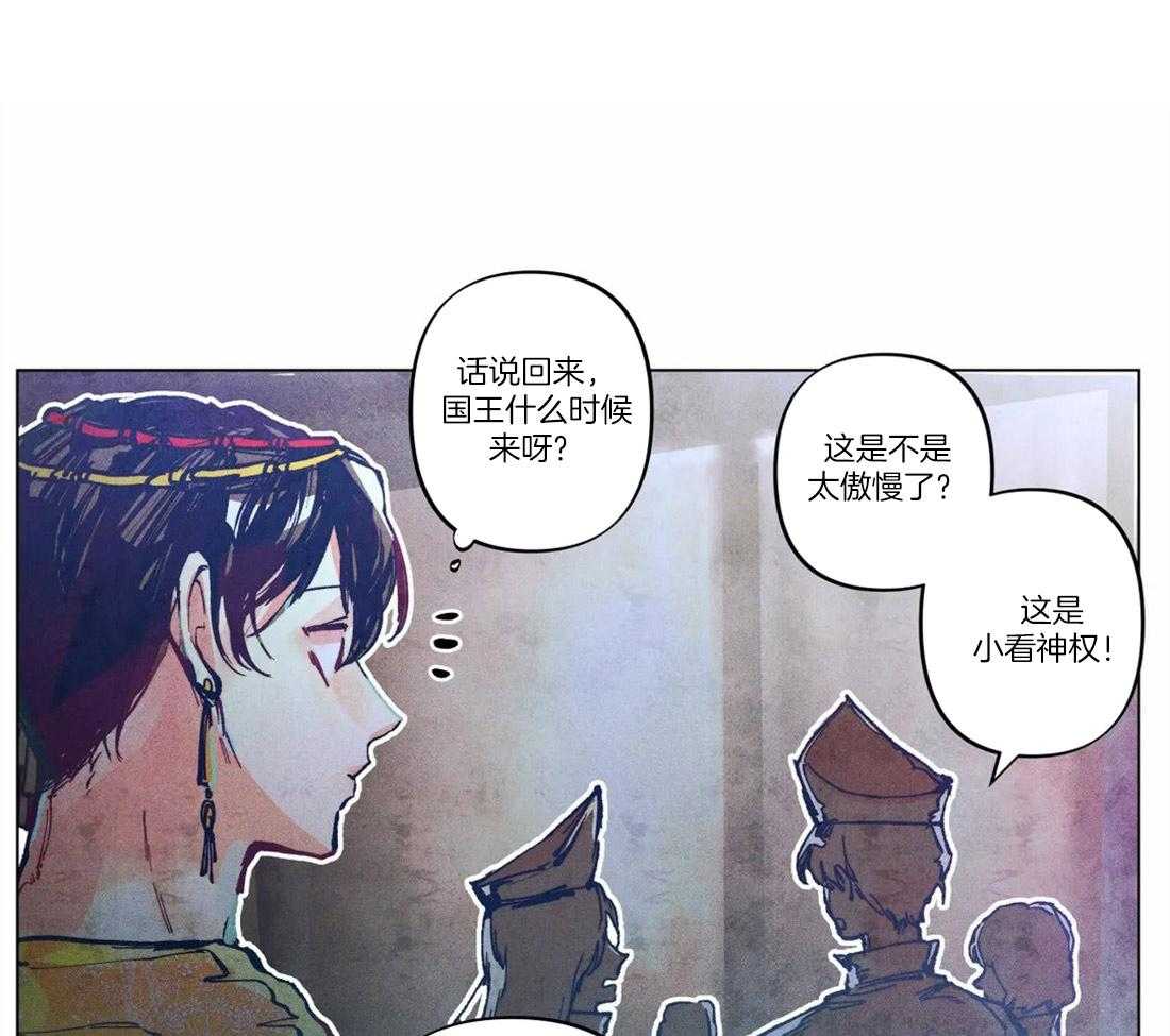 被迫穿成异世神第9话图