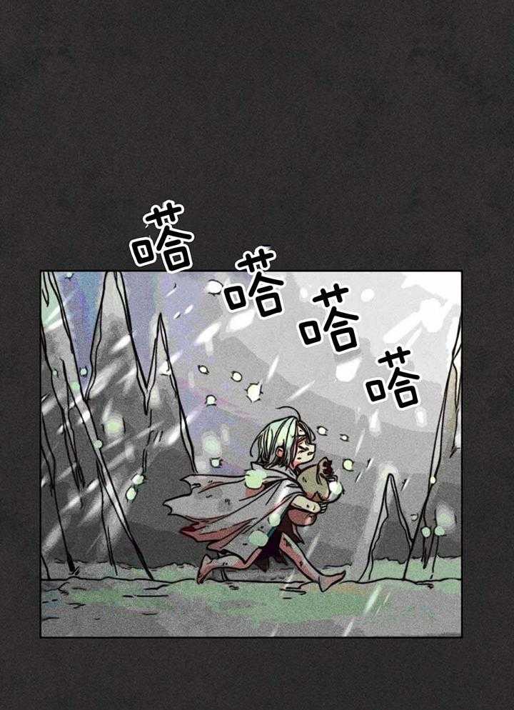 被迫穿成异世神第91话图