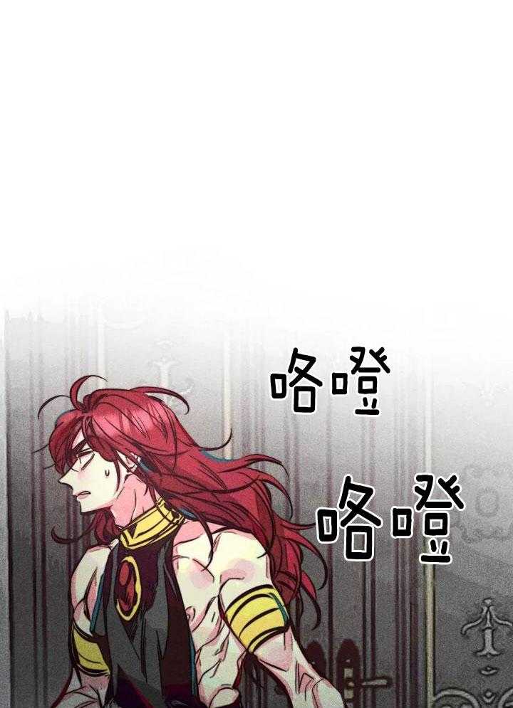 被迫穿成异世神第96话图