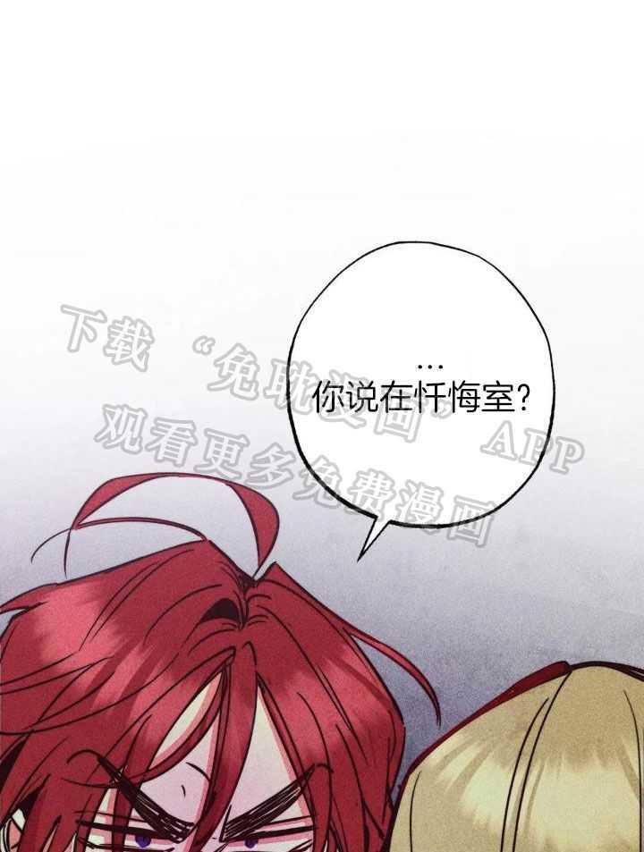 被迫穿成异世神第97话图