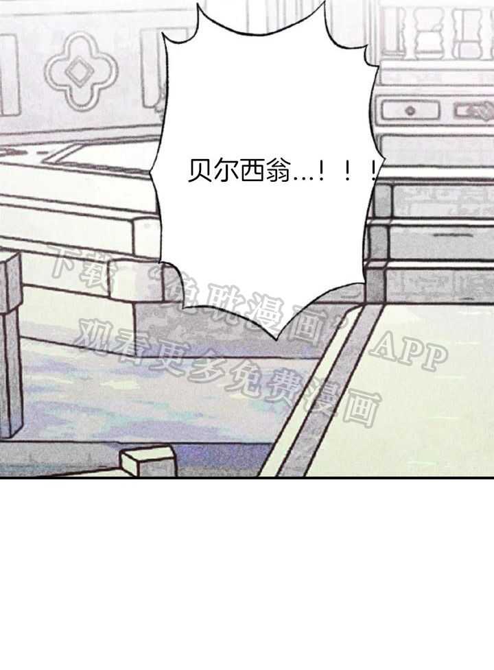 被迫穿成异世神第97话图
