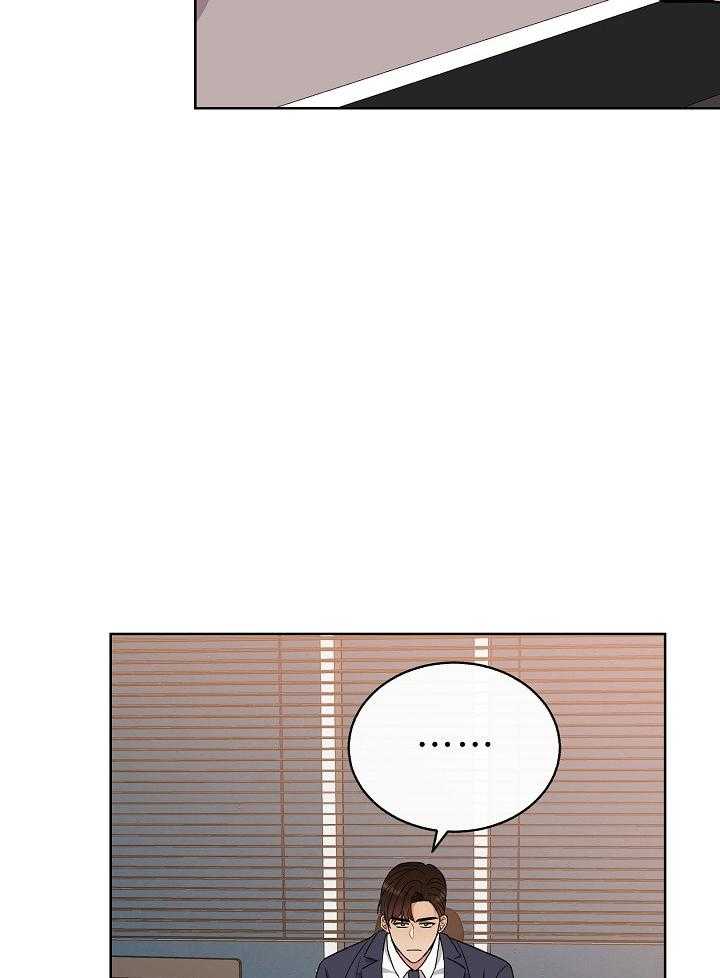 爸比带球死遁了第10话图