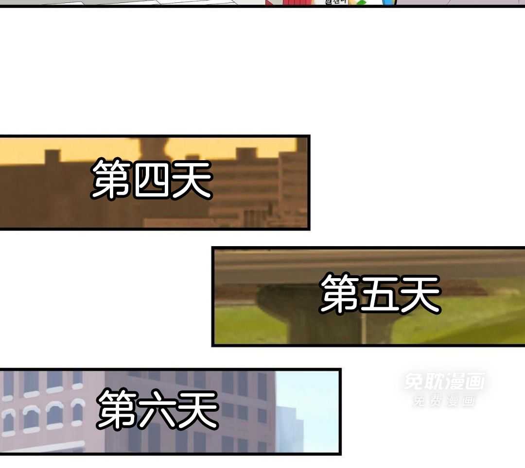 爸比带球死遁了第101话图