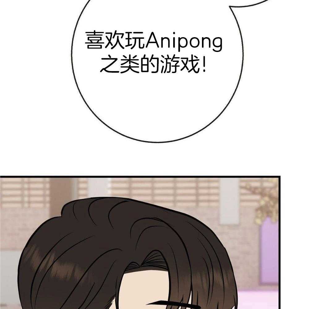 爸比带球死遁了第106话图