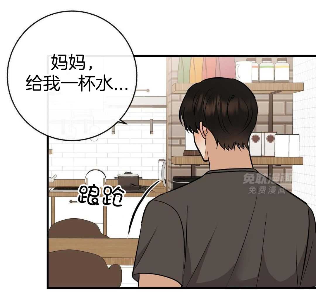 爸比带球死遁了第109话图