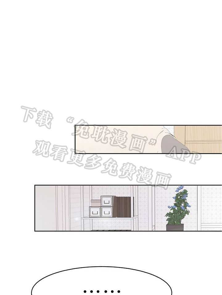 爸比带球死遁了第11话图