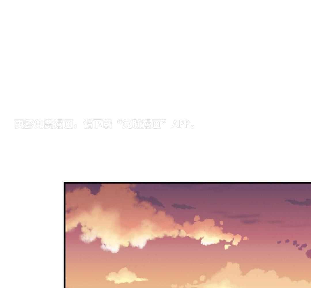 爸比带球死遁了第112话图