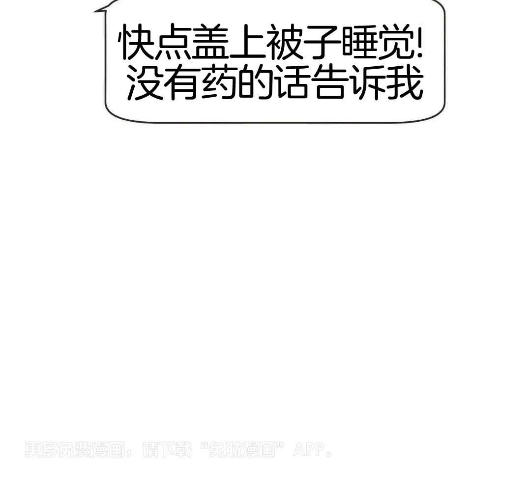 爸比带球死遁了第114话图
