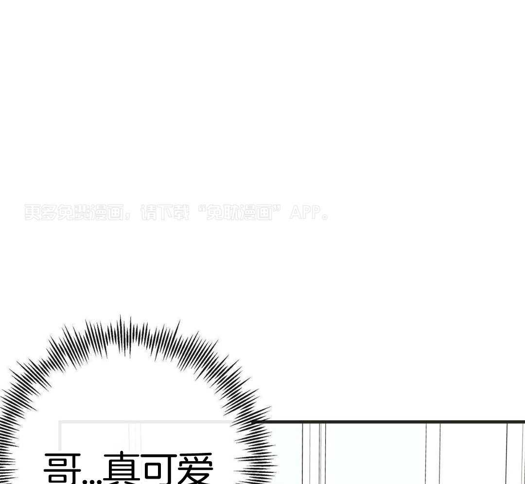 爸比带球死遁了第115话图