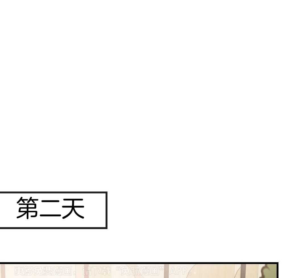 爸比带球死遁了第116话图